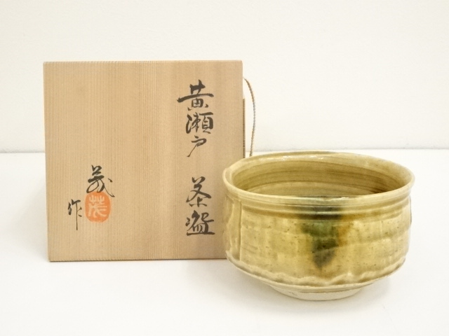 加藤春二 瀬戸焼 黄瀬戸 鉢 共箱